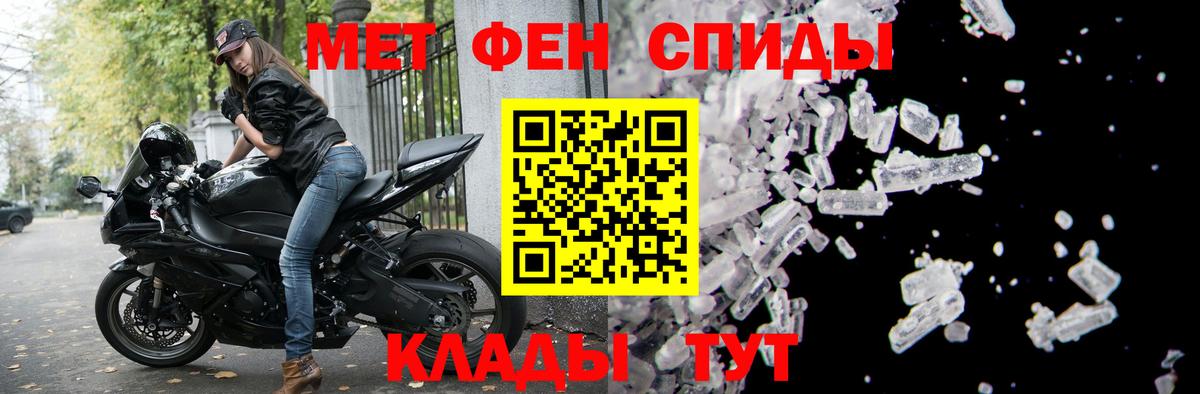 Амфетамин  АМФЕТАМИН  Вход с VPN  АМФ 97%  Грозный 