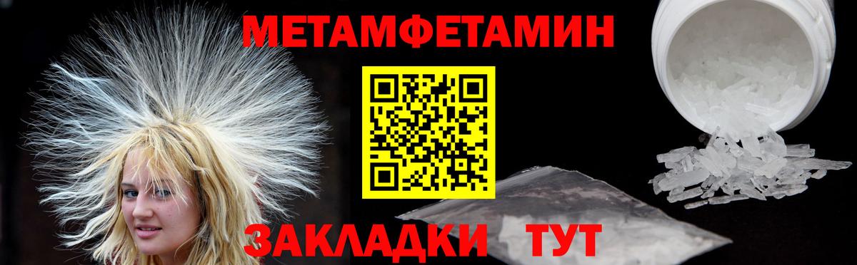 АМФ Premium Грозный