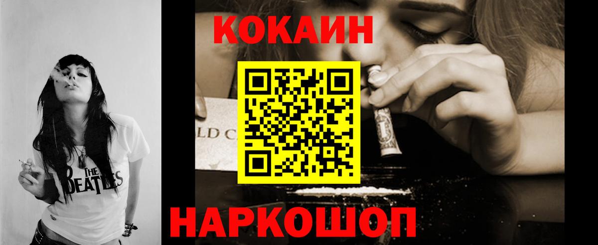 КОКАИН Колумбийский Грозный