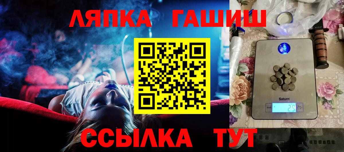 где купить наркотик  Вход с VPN  Грозный  ГАШИШ гарик  ГАШ Ice-O-Lator 