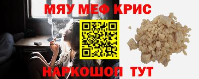 спайс Ростов Великий