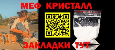 спайс Ростов Великий