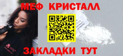 спайс Ростов Великий