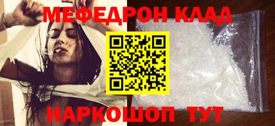 таблы Ртищево