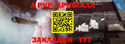 таблы Ртищево