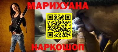 соль курить ск Саяногорск