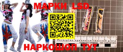 таблы Ртищево