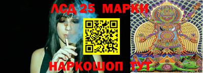 гашик Саянск
