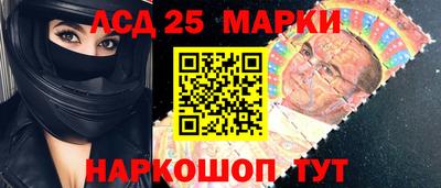 таблы Ртищево