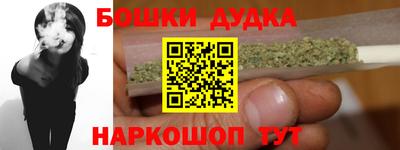 спайс Ростов Великий
