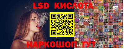 таблы Ртищево