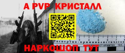 спайс Ростов Великий