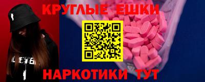 таблы Ртищево