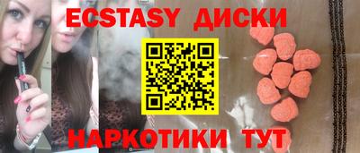 таблы Ртищево