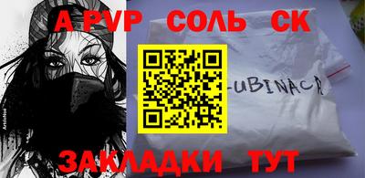 спайс Ростов Великий