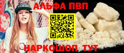 спайс Ростов Великий