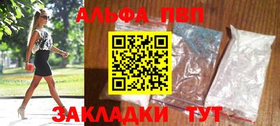 спайс Ростов Великий