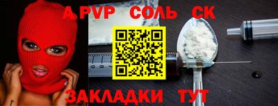 экстази Сафоново