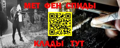 соль курить ск Саяногорск