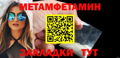 спайс Ростов Великий
