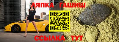 спайс Ростов Великий