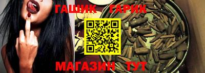 таблы Ртищево
