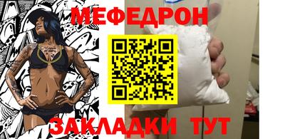 гашик Саянск