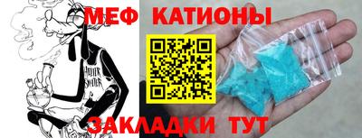 соль курить ск Саяногорск