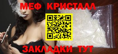 спайс Ростов Великий