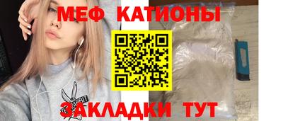 таблы Ртищево