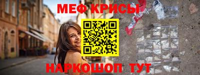 таблы Ртищево