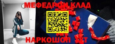 гашик Саянск