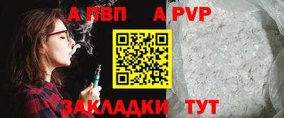 гашик Саянск