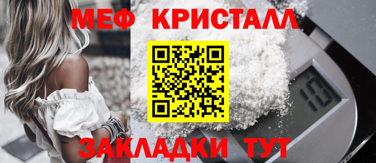 Грозный  МЯУ-МЯУ  Вход с VPN  Меф 4 MMC 