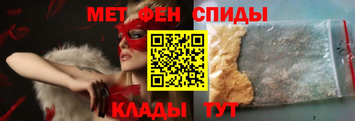 Метамфетамин Methamphetamine  Метамфетамин Methamphetamine  Грозный  Вход с VPN 