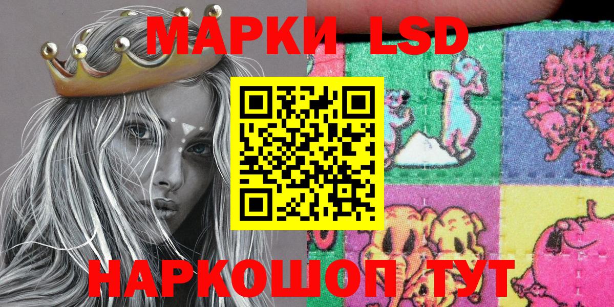 Марки 25I-NBOMe 1500мкг Грозный
