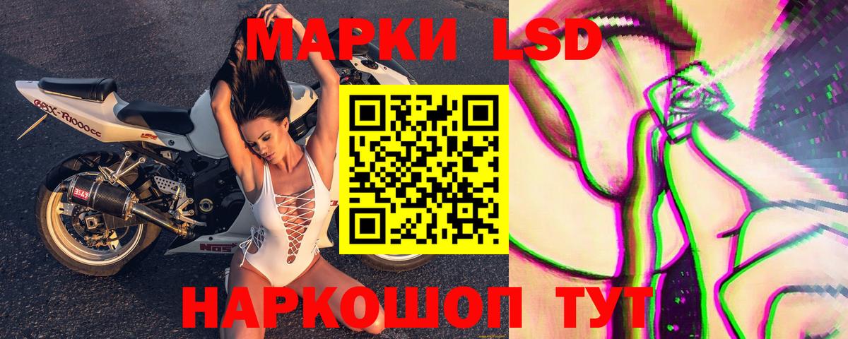 Марки NBOMe 1500мкг  Вход с VPN  Марки 25I-NBOMe  Грозный 