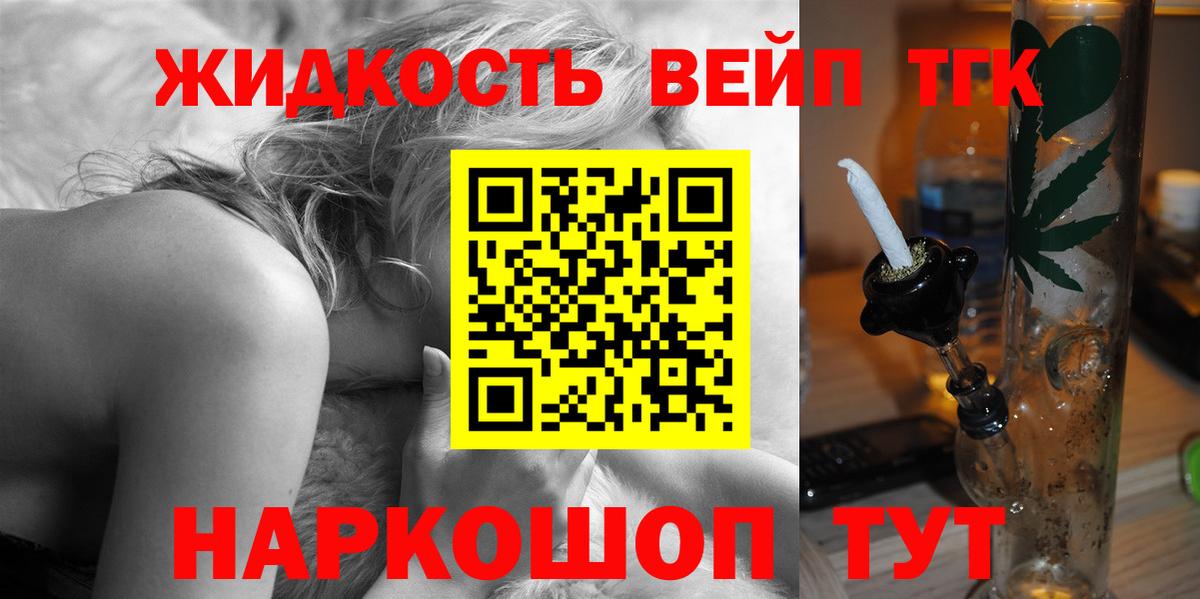 Грозный  наркошоп  Вход с VPN  ТГК Wax 