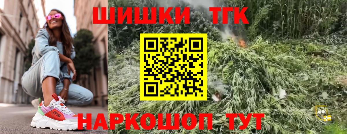 МАРИХУАНА THC 21%  Конопля Amnesia  Грозный  МАРИХУАНА AK-47  Канабис MAZAR  Вход с VPN 